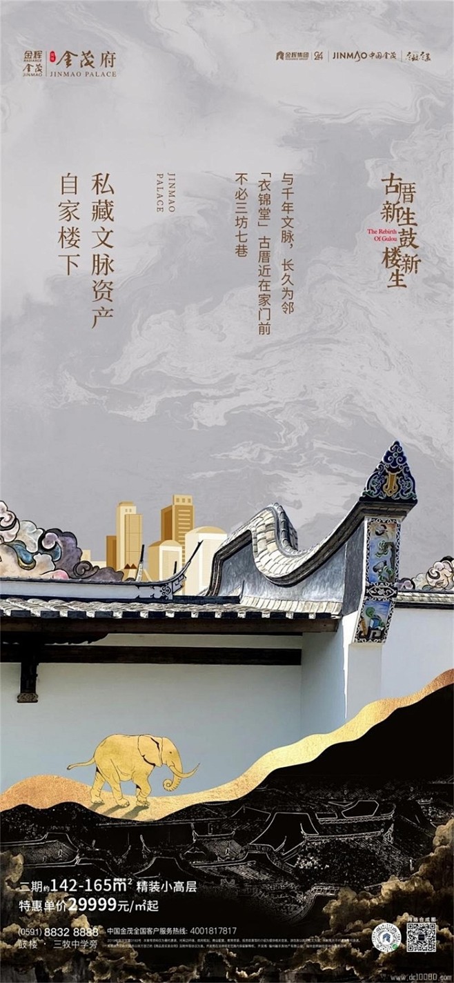 新中式