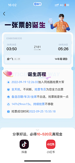 小小小小小小君采集到06 APP-卡片设计