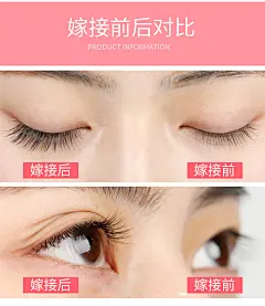 0.12婴儿弯睫毛嫁接单根超软自然 种假睫毛美睫扁毛水貂毛混装-淘宝网