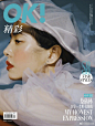 《OK！精彩》 蔡依林