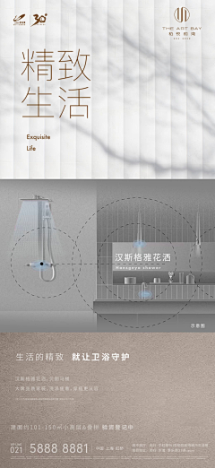 C-Fine采集到精工