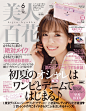 日本杂志美人百花附录初夏粉嫩珍珠头帆布化妆包收纳包眼镜包-淘宝网