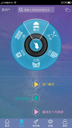 Empressゝ没心采集到APP作品