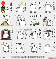 line贴图表情包Medjed(The Smiter) 老埃及神|Old Egyptian God Medjed style.@飞天胖虎