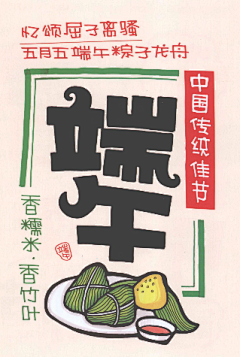 沫hang哉采集到插画