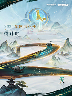 SOVENUUU采集到影视丨倒计时
