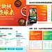 @PPT百科网 ⇦点击查看PPT PPT模板 PPT背景 PPT排版 PPT设计 PPT排版设计 PPT封面 PPT版面 PPT动画