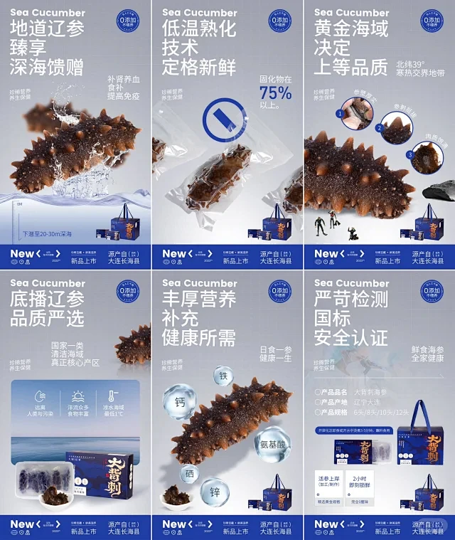 海鲜海报 - 小红书搜索-花瓣网