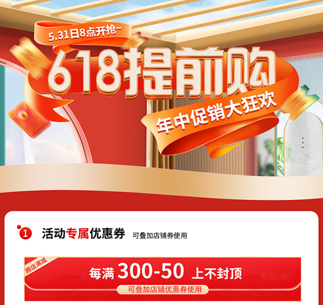 集