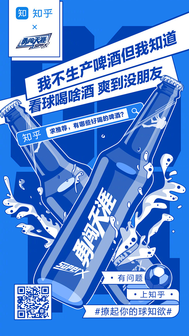 知乎的照片 - 微相册