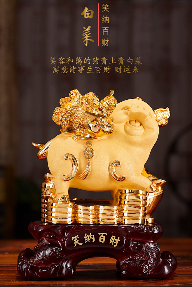 招财金猪摆件工艺品十二生肖新年纪念品商务...