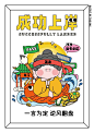 祝各位学习高考加油！成功上岸！ - 小红书