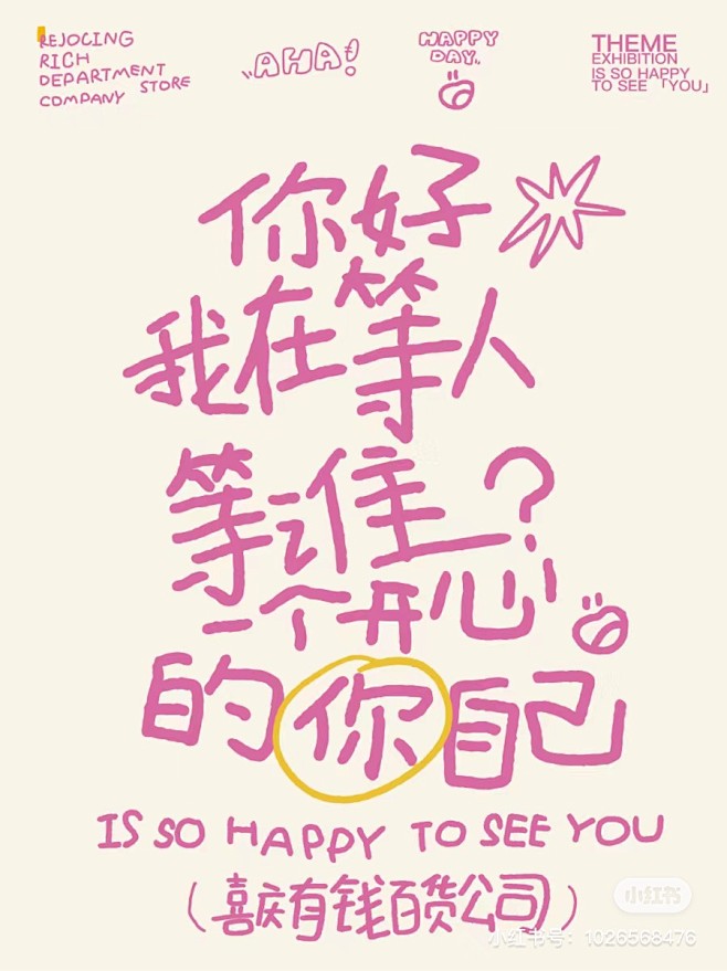 微信图片_20240202152649