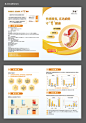 医疗对折页-志设网-zs9.com