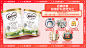 赠品banner