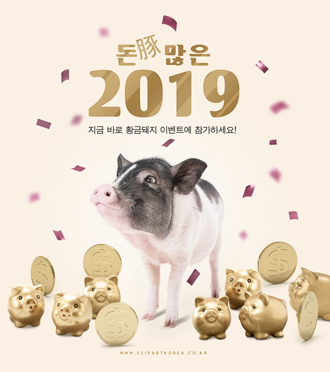 彩色飘带 可爱小猪 金币金罐 新年海报 ...