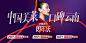 医美海报_医美素材_医美设计模板_医美设计作品源文件下载-医美海报PSD源文件模板素材