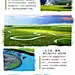 内蒙呼伦贝尔骑马大草原海拉尔呼伦湖国门满洲里旅游6天5晚跟团 