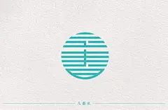 字体帮-第1443篇:​​​立春 ​ 明日命题:蜗居 : 字体帮每日一字