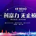 会议背景招商发布会海报设计
