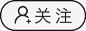 关注高清素材 png素材