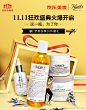 @Kiehls家的骨头先生 的个人主页 - 微博