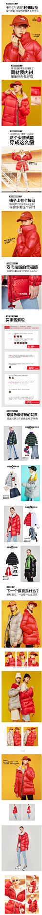 初语轻薄羽绒服女中长款2018新款亮面宽松白鸭绒冬装面包服外套-tmall.com天猫