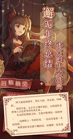 【世界首领活动预热】表情包抢先看 比比谁的配字更有才 - TapTap : 众所周知，邂逅是一款自带游戏的聊天软件 为了让聊天更生动，更多样化， 美术大佬创造出了四个风格迥异的...