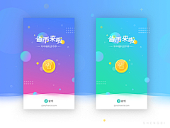 小小辣条采集到APP-引导页