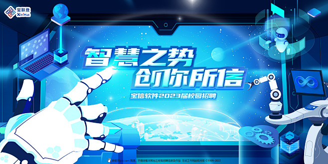 前程无忧