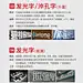 干货分享|常见的广告招牌字材质有哪些?