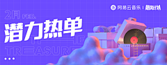 censor-z1dXLt2y采集到banner-画