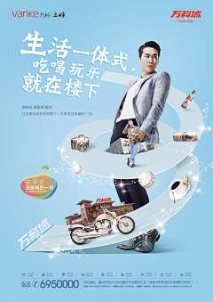 我辈岂是茼蒿人采集到斜角构图，海报