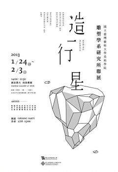理光采集到R*日本风格设计