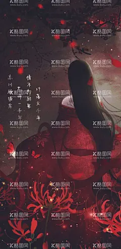 手机壳  - 源文件下载【酷图网】彼岸花,花,动漫,漫画,手机壳,封面,