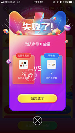 ◐▂◐路◐▂◐采集到弹出框