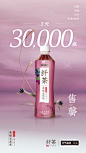 @元气森林官方微博 的个人主页 - 微博