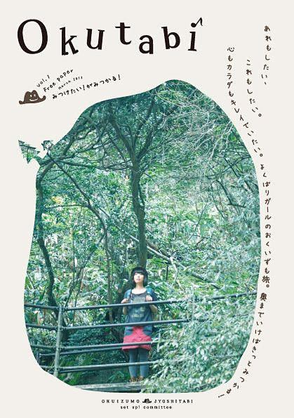 [米田/主动设计整理]无印良品风海报设计...