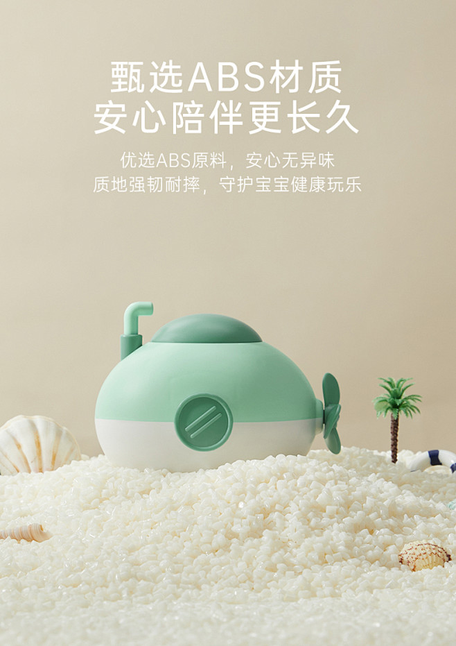 贝恩施宝宝洗澡玩水玩具儿童游泳小螃蟹男女...