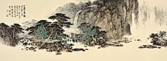 单玉清——国画山水 | 　　
单玉清，原名单红伟，字不如，号山鬼。1974年4月6日生于吉林省辉南县。当代十大实力派山水画家之一，毕业于沈阳鲁迅美术学院山水画研究生班。国家一级美术师，中国美术家会辽宁省美术家协会会员，现任国家书画研究院艺术委员会委员，中国书法美术家协会理事。中华名人明星企事业联谊会秘书长，辽宁大山画院院长，北京十八子书画院副院长。