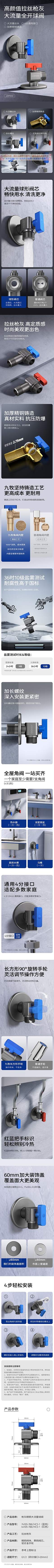LL咔咔的采集到详情页
