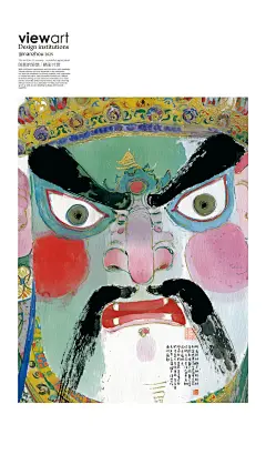 viewart门神壁纸 - 小红书
