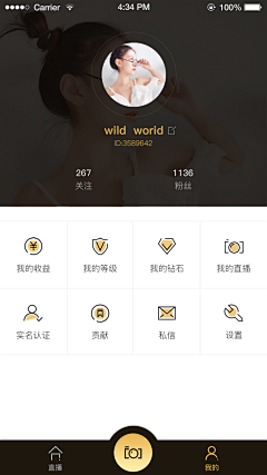 ヾ一秒时光❀°采集到APP - 个人中心