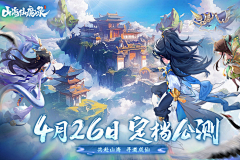 絮菇凉采集到参考 banner