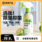 清洁剂7