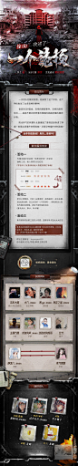 光源●2023喜马拉雅海报卡司表练习