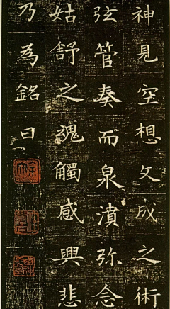 mioa采集到06 - text（毛笔字）