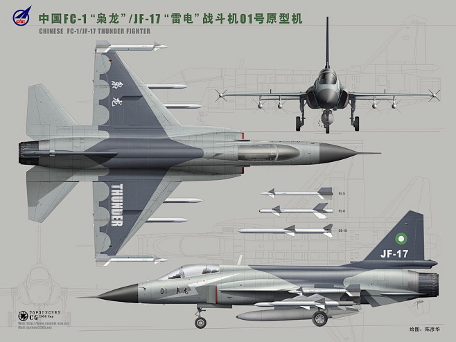 中国空军战机三视图一览 威武雄壮