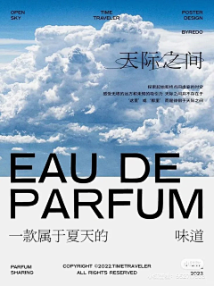 亲爱的狗先生丶采集到B.海报版式.B