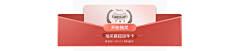 帛爵采集到活动规则